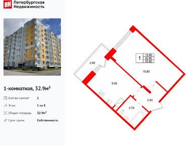 1-комнатная 32.90 кв.м, ЖК «Ёлки Вилладж», 3 434 760 руб.