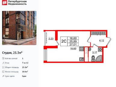 Планировки студии в ЖК «Сенат»