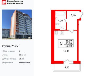 Студия 25.20 кв.м, ЖК «Яркий», 3 202 920 руб.