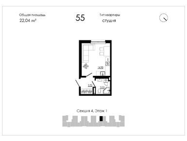 Планировки студии в ЖК Liberty dom (Либерти дом)
