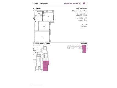 Планировки двухкомнатные в ЖК «Куприн»