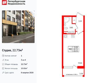 Студия 22.73 кв.м, ЖК Univer City (Универ Сити), 5 200 113 руб.