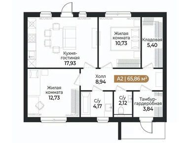 Планировки двухкомнатные в Поселок таунхаусов «СветЛО»