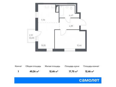 1-комнатная 40.26 кв.м, Квартал «Лаголово», 6 262 072 руб.