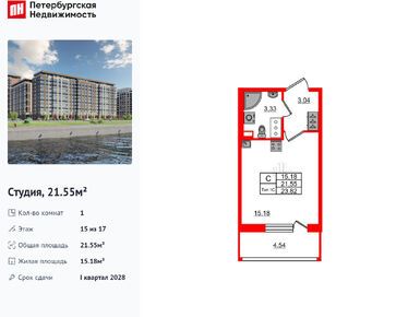Студия 21.55 кв.м, Setl Ривьера, 6 950 026 руб.