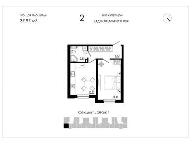 Планировки однокомнатные в ЖК Liberty dom (Либерти дом)