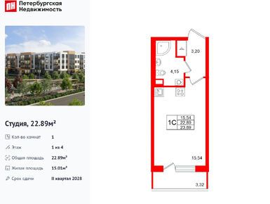 Студия 22.89 кв.м, ЖК «Универ Сити», 5 850 180 руб.
