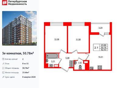 Планировки двухкомнатные в ЖК «Астра Континенталь»