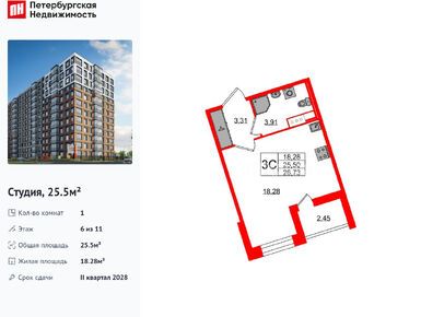 Студия 25.50 кв.м, ЖК «Астра Континенталь», 10 700 081 руб.