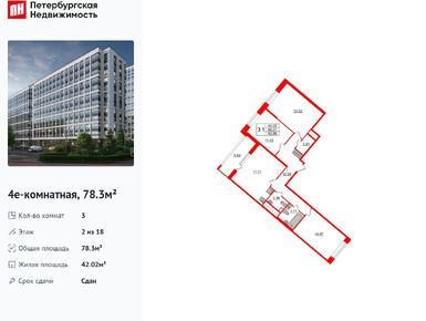 Планировки трехкомнатные в ЖК Pulse Premier (Пульс Премьер)