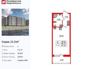 Студия 25.15 кв.м, ЖК «Сэтл Ривьера», 8 400 075 руб.