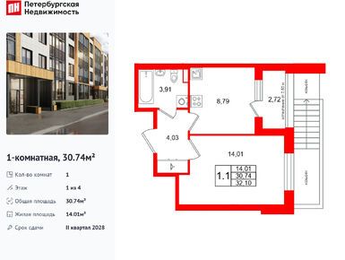 Планировки однокомнатные в ЖК Univer City (Универ Сити)