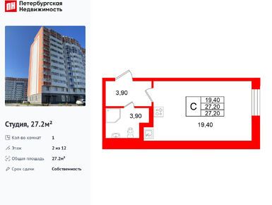 Студия 27.20 кв.м, ЖК «Яркий», 3 386 400 руб.