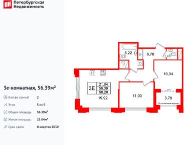 Планировки двухкомнатные в ЖК «Кристалл Холл»