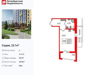 Планировки студии в ЖК «Прайм Приморский»