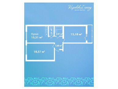 Планировки двухкомнатные в ЖК «Кировский посад»