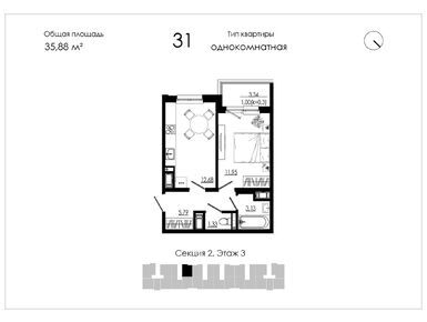 Планировки однокомнатные в ЖК Liberty dom (Либерти дом)