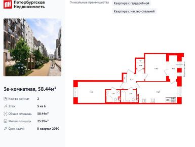 Планировки двухкомнатные в ЖК «Аристократ»