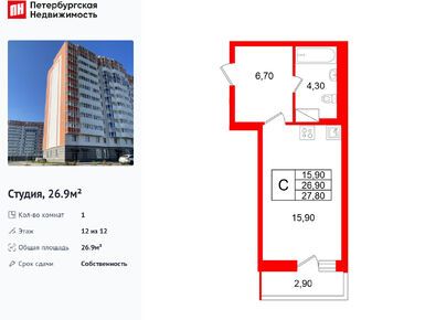 Студия 26.90 кв.м, ЖК «Яркий», 3 418 990 руб.