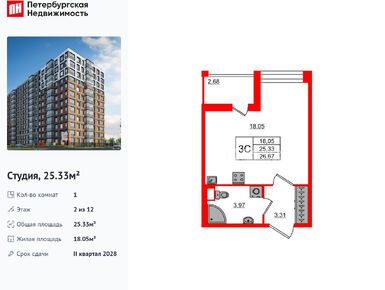 Студия 25.33 кв.м, ЖК «Астра Континенталь», 10 400 200 руб.