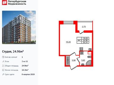 Студия 24.96 кв.м, ЖК «Астра Континенталь», 10 300 029 руб.