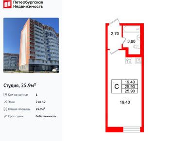 Студия 25.90 кв.м, ЖК «Яркий», 3 224 550 руб.