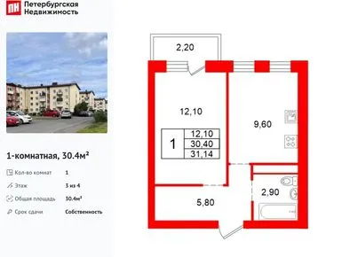 1-комнатная 30.40 кв.м, ЖК «Щегловская усадьба», 3 842 560 руб.