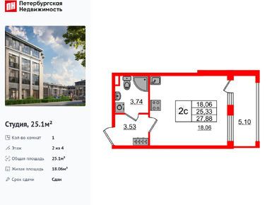 Планировки студии в ЖК «Дворцовый фасад»