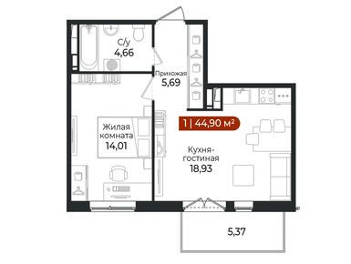 1-комнатная 44.90 кв.м, ЖК «Арт Парк», 6 465 600 руб.
