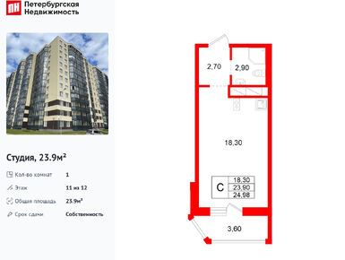 Студия 23.90 кв.м, ЖК «Аннинский парк», 2 887 120 руб.