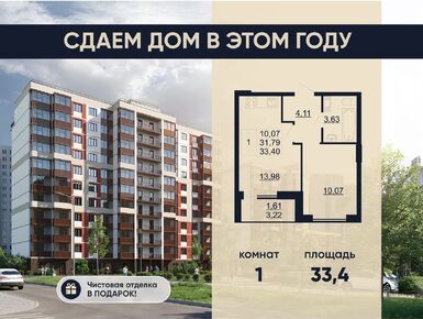 Планировки однокомнатные в ЖК «Рубеж»