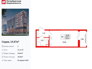 Студия 24.87 кв.м, ЖК «Город звёзд», 4 150 107 руб.