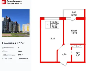 1-комнатная 37.70 кв.м, ЖК «Рябиновый сад», 4 365 660 руб.