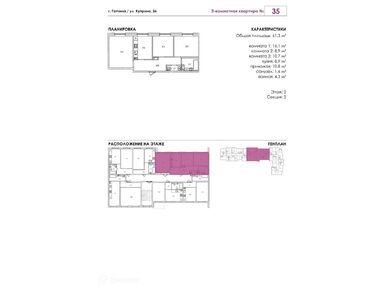 Планировки трехкомнатные в ЖК «Куприн»