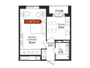 1-комнатная 36.72 кв.м, ЖК «Арт Парк», 5 324 400 руб.