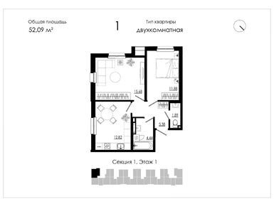 Планировки двухкомнатные в ЖК Liberty dom (Либерти дом)