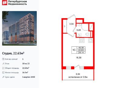 Планировки студии в ЖК «Город звёзд»