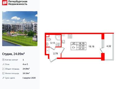 Студия 24.09 кв.м, ЖК «Парадный ансамбль», 5 800 173 руб.