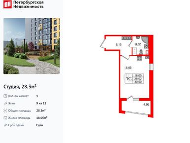 Студия 28.30 кв.м, ЖК «Прайм Приморский», 9 050 213 руб.