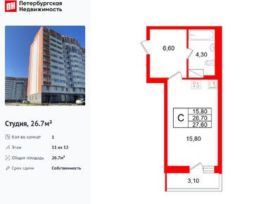 Студия 26.70 кв.м, ЖК «Яркий», 3 393 570 руб.