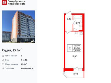 Студия 25.50 кв.м, ЖК «Яркий», 3 174 750 руб.