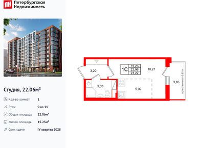Студия 22.06 кв.м, ЖК «Титул в Московском», 8 600 146 руб.