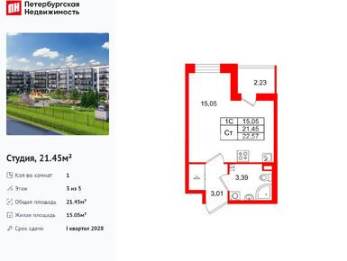 Студия 21.45 кв.м, ЖК «Парадный ансамбль», 5 600 112 руб.