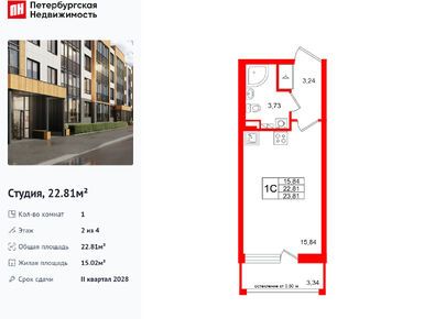 Студия 22.81 кв.м, ЖК Univer City (Универ Сити), 5 100 145 руб.