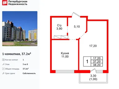 1-комнатная 37.20 кв.м, ЖК «Рябиновый сад», 4 307 760 руб.
