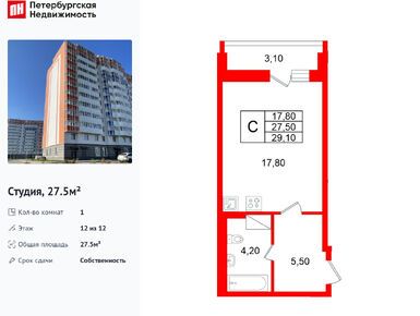 Студия 27.50 кв.м, ЖК «Яркий», 3 495 250 руб.