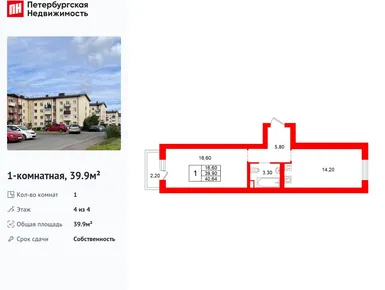 1-комнатная 39.90 кв.м, ЖК «Щегловская усадьба», 4 432 890 руб.