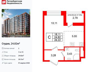 Студия 24.82 кв.м, ЖК «Титул в Московском», 9 050 191 руб.