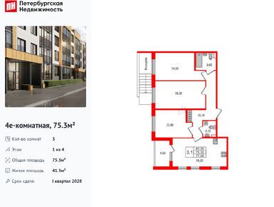 Планировки трехкомнатные в ЖК Univer City (Универ Сити)