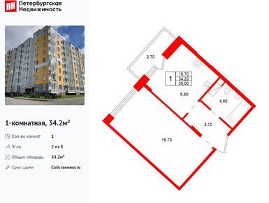 1-комнатная 34.20 кв.м, ЖК «Ёлки Вилладж», 3 782 520 руб.